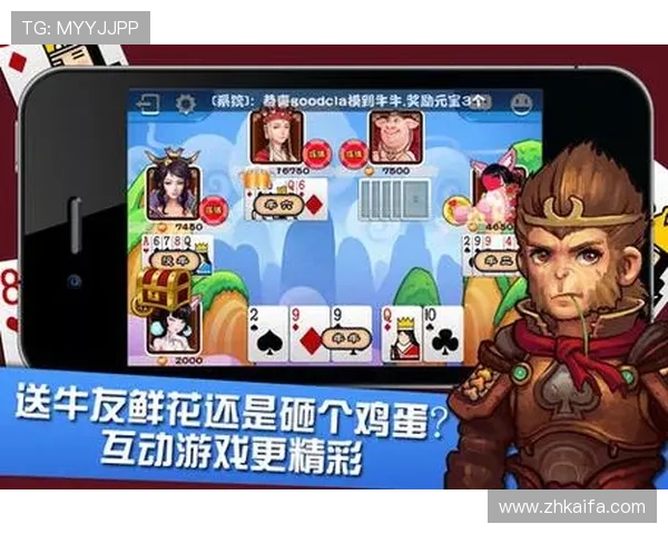 欢乐斗牛牛官方最新版游戏大厅免费下载，快速登录畅玩多样牛牛游戏玩法体验指南