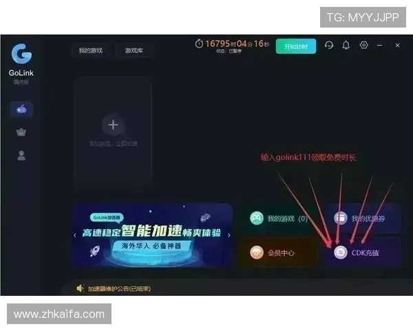 凯发电子游戏平台支持多种支付方式，快速存取款体验让你畅玩无忧