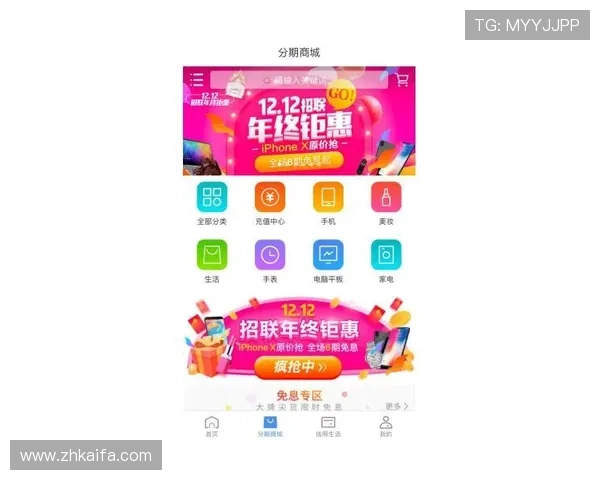 凯发真人版会员注册优惠活动持续火热新用户注册享受丰富福利奖励