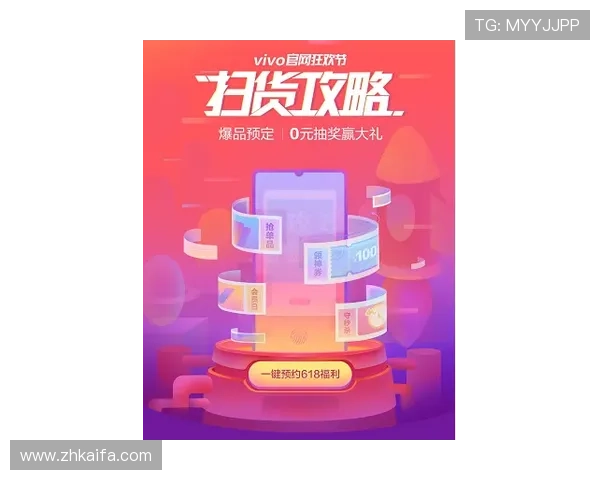 凯发直营最新优惠活动与福利政策详解助力玩家轻松赢取更多奖励