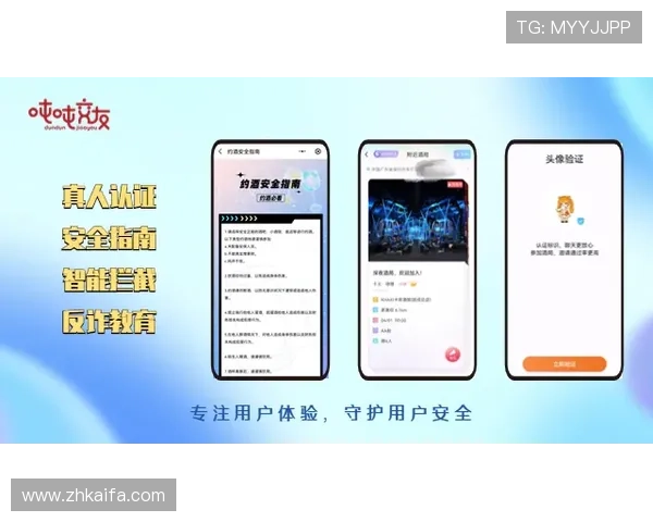 凯发com平台安全保障措施详解保障玩家账号资金安全