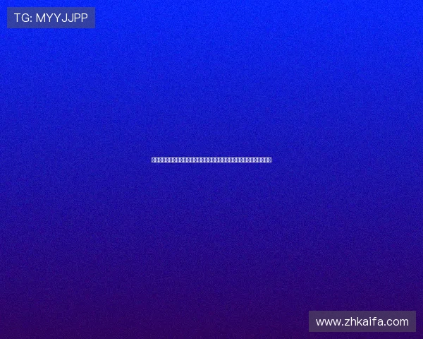 凯发娱乐在线登录指南详解，帮助新手快速注册登录享受丰富的线上娱乐内容