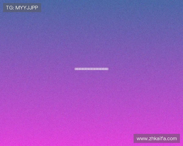 新手注册凯发娱乐账号的详细流程及注意事项指南