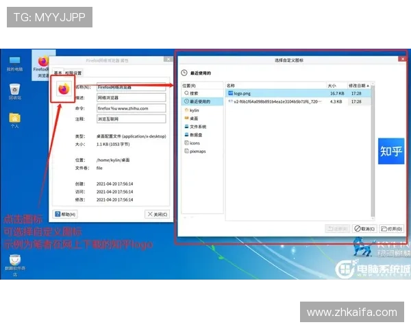 凯发手机app如何快速下载安装到桌面并设置为快捷方式的详细操作指南