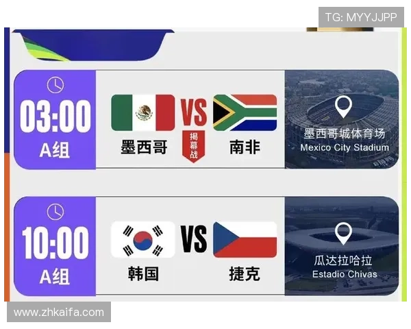 南非对阵墨西哥比赛海报设计与赛事亮点全面解析