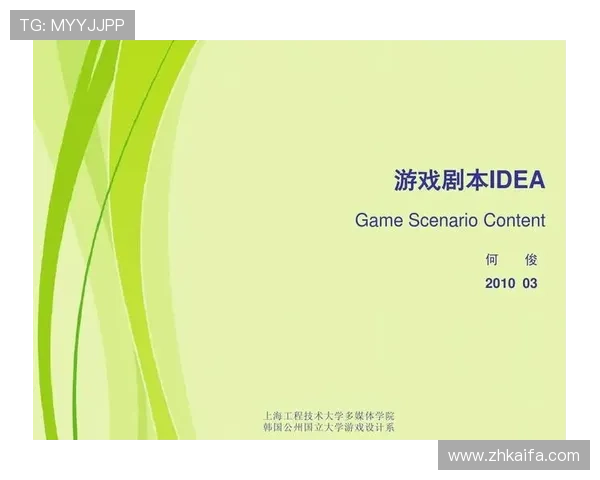 掌握K8凯发线上网址下载技巧，确保游戏体验流畅无忧