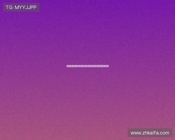 凯发娱乐旗舰厅下载官网提供最新世界杯赛事资讯与实时比分分析